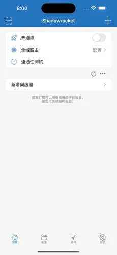 海外梯子官网打不开android下载效果预览图